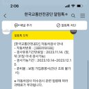 제일 종합 자동차 공업사 이미지