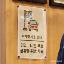 수라청 | 대전 전민동 맛집 판소바 의령소바수라청 솔직후기
