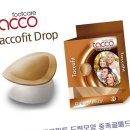타코로 이미지
