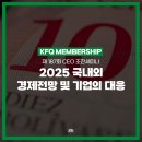 한국경영품질연구원 이미지