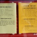 은빌레식당 이미지