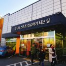 노브랜드수원망포점 이미지