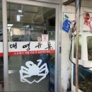 (주)일품유통