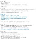 아주대학교 보건대학원 이미지