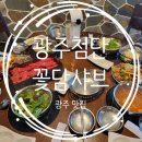 청해진 Daum카페