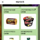 원할인마트자판기