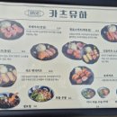 카츠유하 이미지
