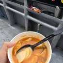중간상사리 | 군산 참돔 타이라바 에르메스호.. 그리고 전주 만성동 캠핑인사이드