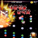 슈팅히어로 이미지