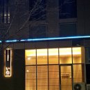 놀러왕왕왕 | 또 사심 듬뿍 담아 쓰는 송도 오마카세 탑티어, 스시이네 재방문 후기❤️