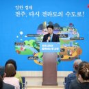 완산노인복지관 이미지