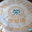 삼소방