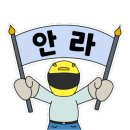강북헌터 이미지