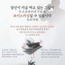 법률사무소하루박지숙