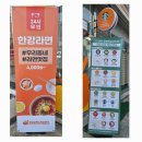 구미한강분식라면 스타벅스 24시간무인카페 상모점맛집추천