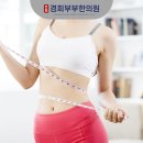 역촌경희한의원 이미지
