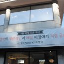 이녹47 이미지