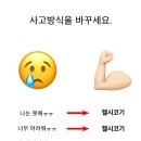 춥다고요? 탁구 치세요 | 코즈웍스 최강 스포츠 동호회