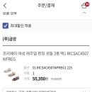 금강신발 - 부산진구 연지로 14 | 금강신발