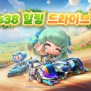 러쉬익스프레스