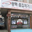 현대기아 카크리닉 이미지