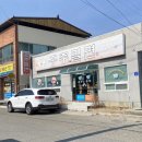 홍주고을밀면 이미지