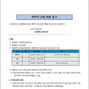 서울체육고등학교 이미지