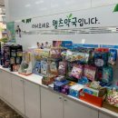 웰츠약국 이미지