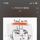 중식인생 이미지