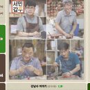 명품모터스 | 내 명품백이…강남까지 택배 보낸 이유! 극한직업 수선 장인의 손길 (+명품가방, 수선업체, 택배)