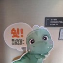 신용나라세탁 | 아기 수영장 호캉스 나인트리 바이 파르나스 판교 주차, 후기