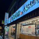 웃장국밥 이미지