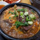 방일해장국 - 중구 대둔산로 343 | 방일해장국