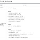 (주)맥서브 네이버블로그