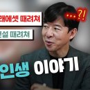 이광수 애널리스트를 아세요? 이미지