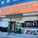 분수대길 이미지