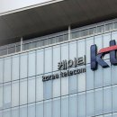 KT, 고객 146만명에게 9월 통신요금 잘못 청구‥&#34;입력 오류&#34; 이미지