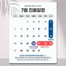 어썸치과의원 이미지