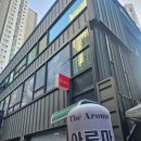 올마디한의원 | 대구24시간마사지 더아로마대구 거북목 라운드숄더 싹 풀린 후기