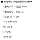 (주)태경테크 이미지