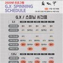 탑 휘트니스센터 이미지