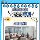 수어기초반 | 의정부시 청년센터 역량강화 프로그램 4월 [수어 배우기] 후기