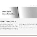 다온폰트손글씨센터 이미지