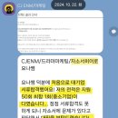 제일통운 이미지