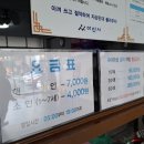 청주온천탕 이미지