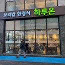 [도로]홈플러스 서수원점 이미지