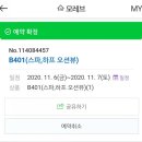 속초오션스파 이미지