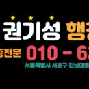 송탄 강바위 부대찌개