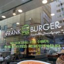성원탕 이미지