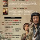 헤이리 시네마 이미지